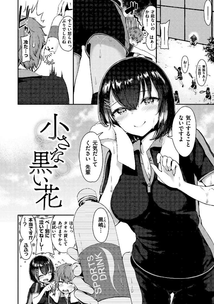 ラブジュース