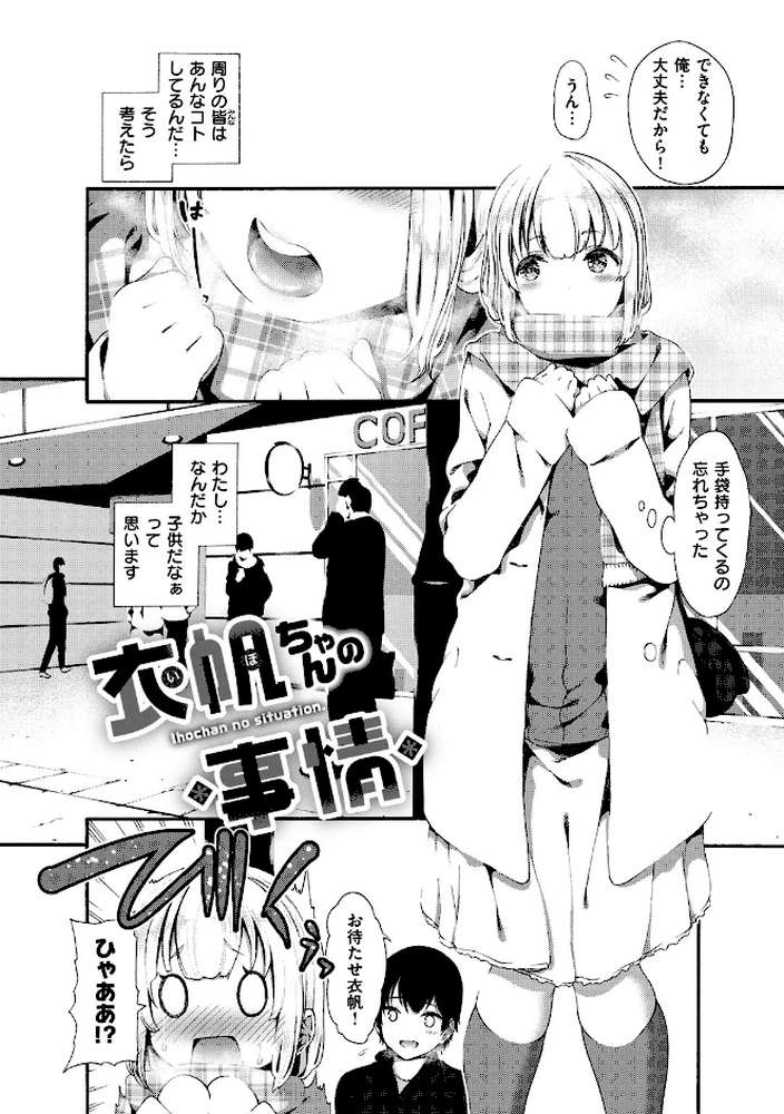 ラブジュース