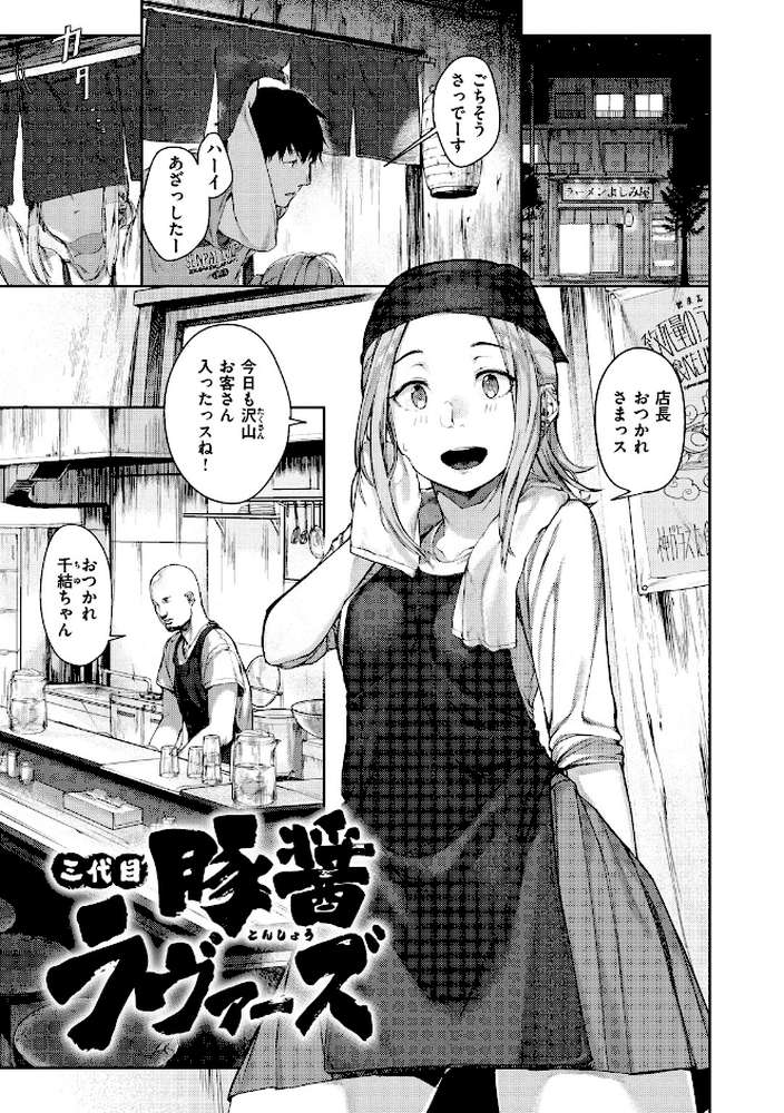春と青