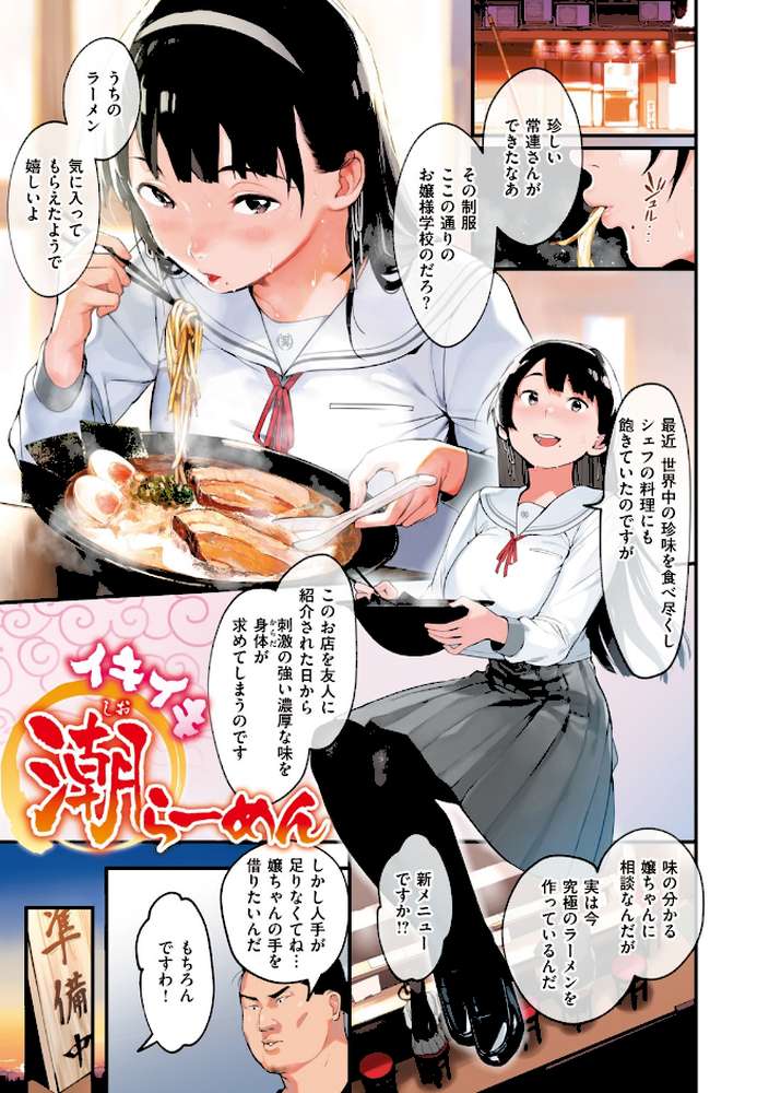 春と青