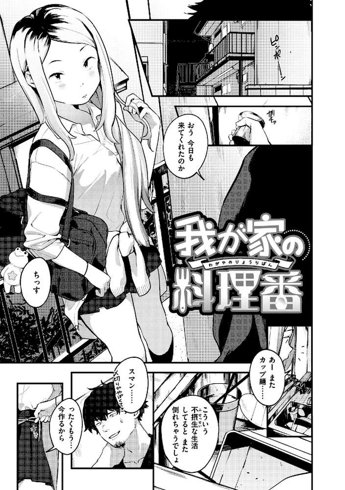 春と青