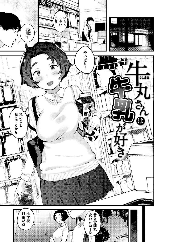 春と青