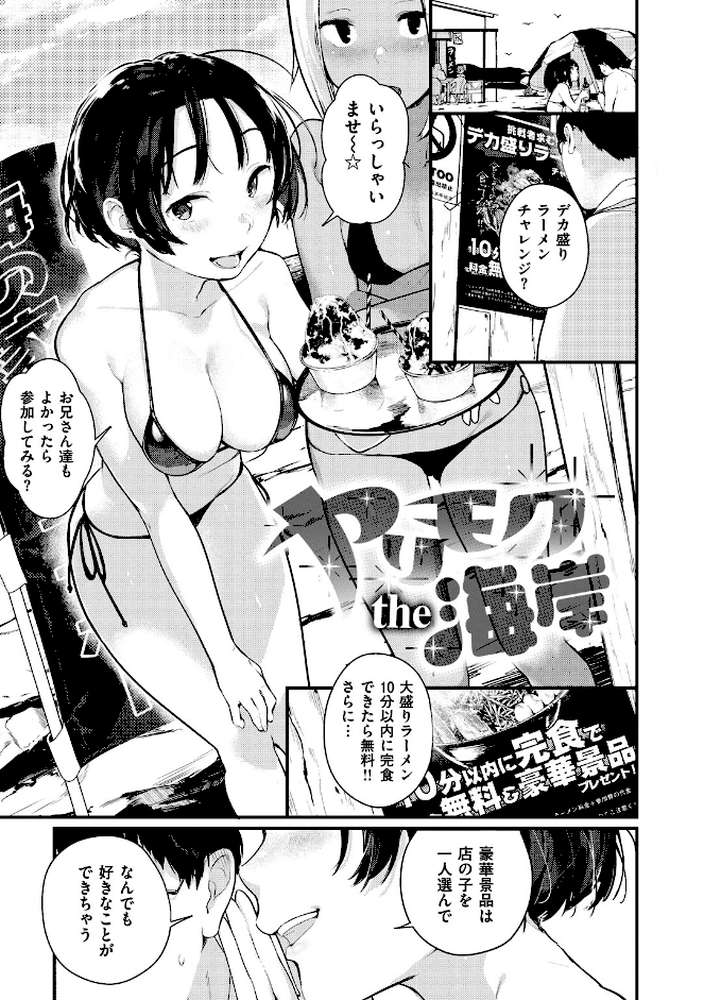 春と青