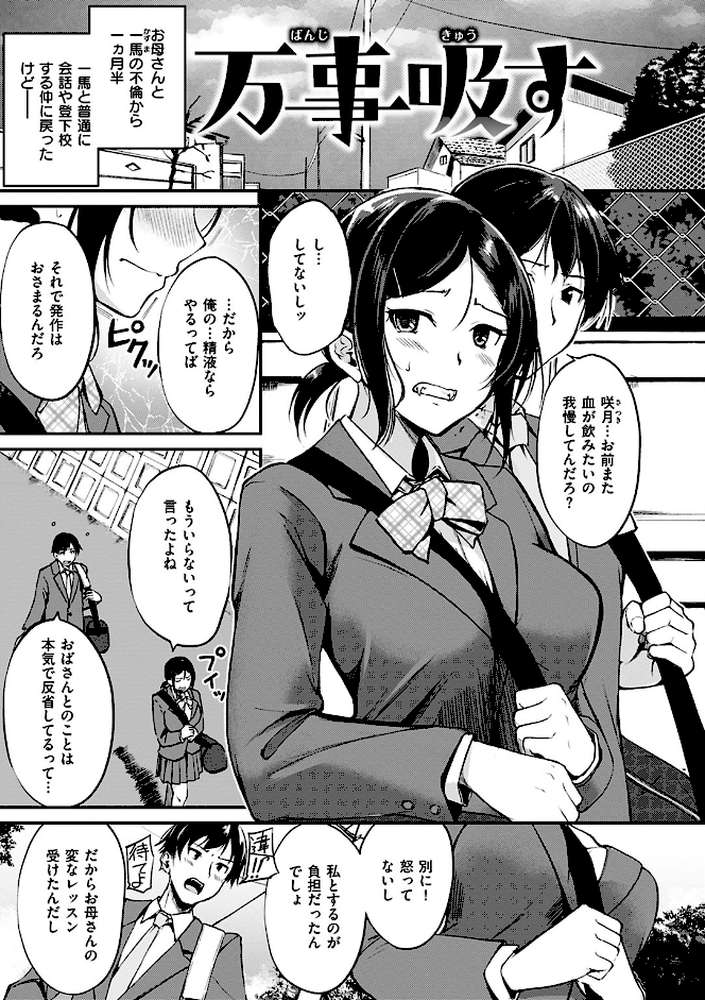 みだらすいっち