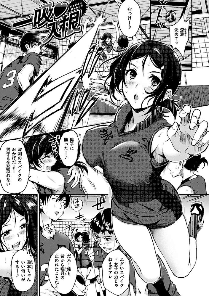 みだらすいっち