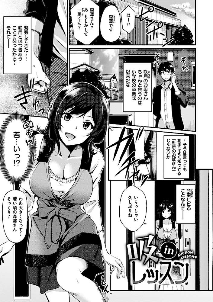 みだらすいっち
