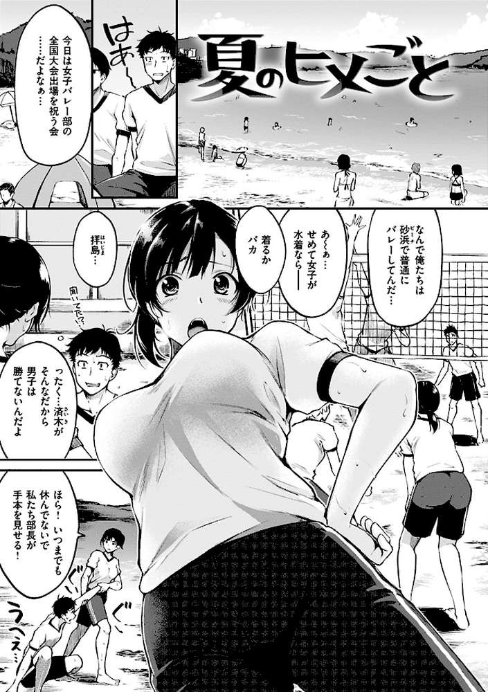みだらすいっち