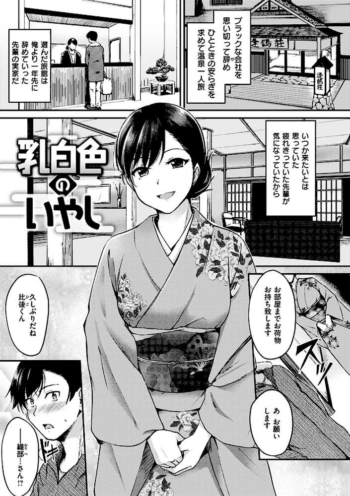 みだらすいっち