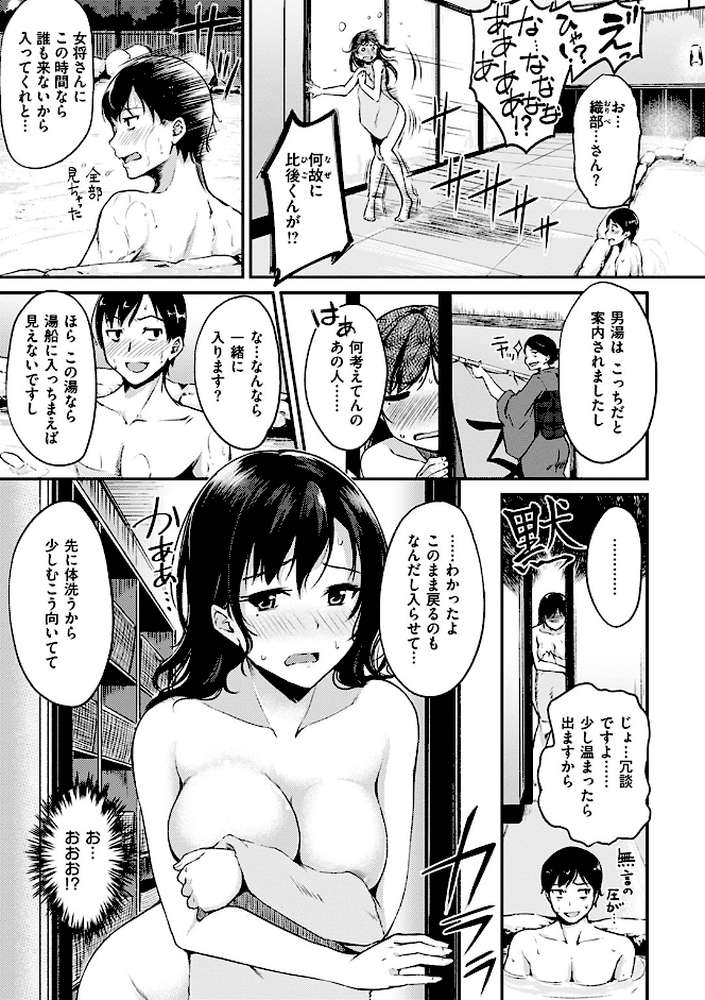 みだらすいっち