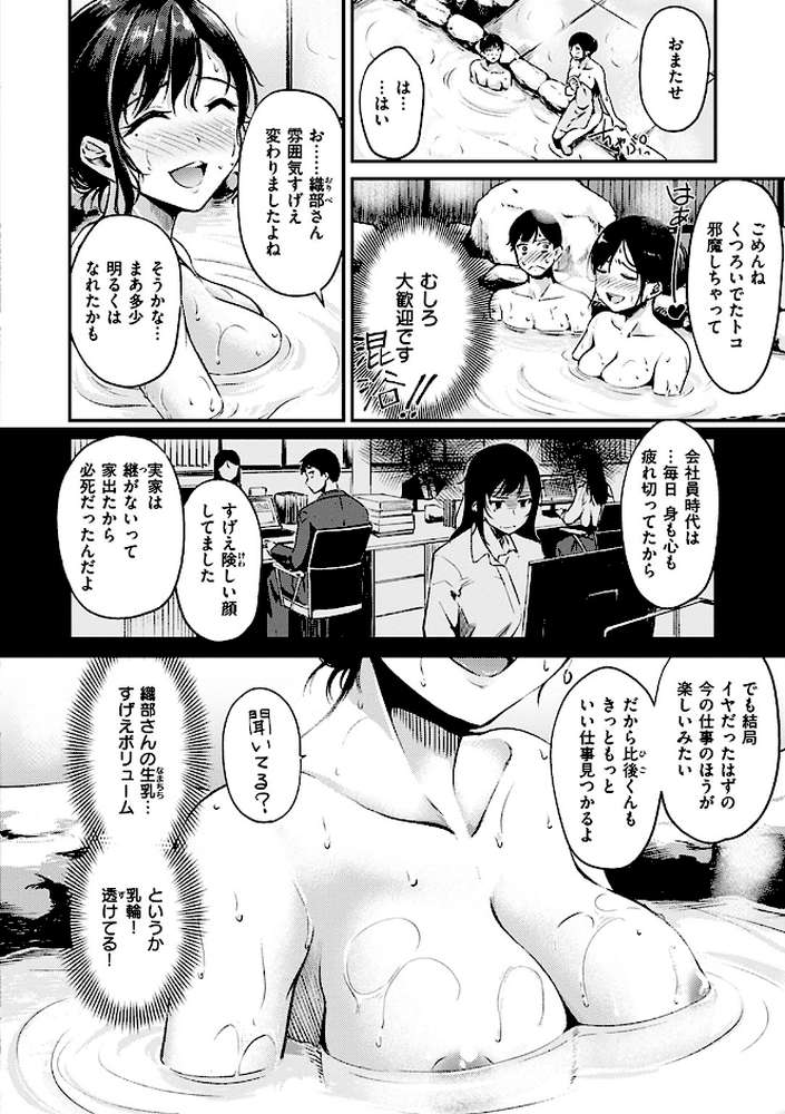 みだらすいっち
