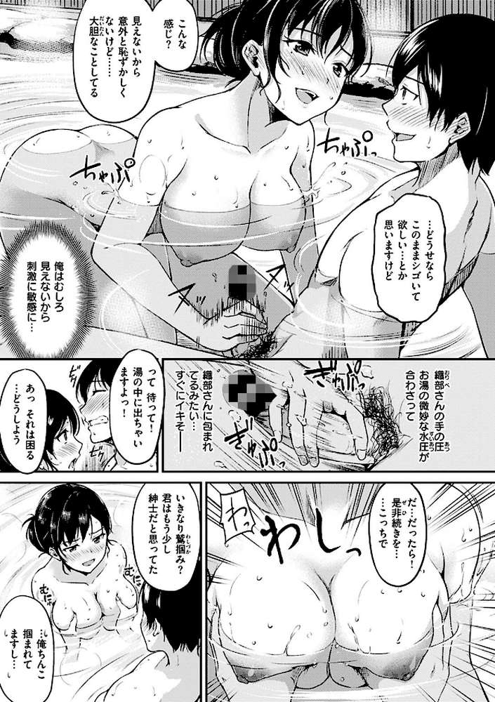 みだらすいっち