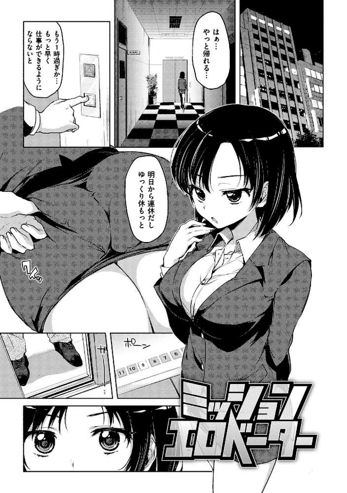 むちゃBOX