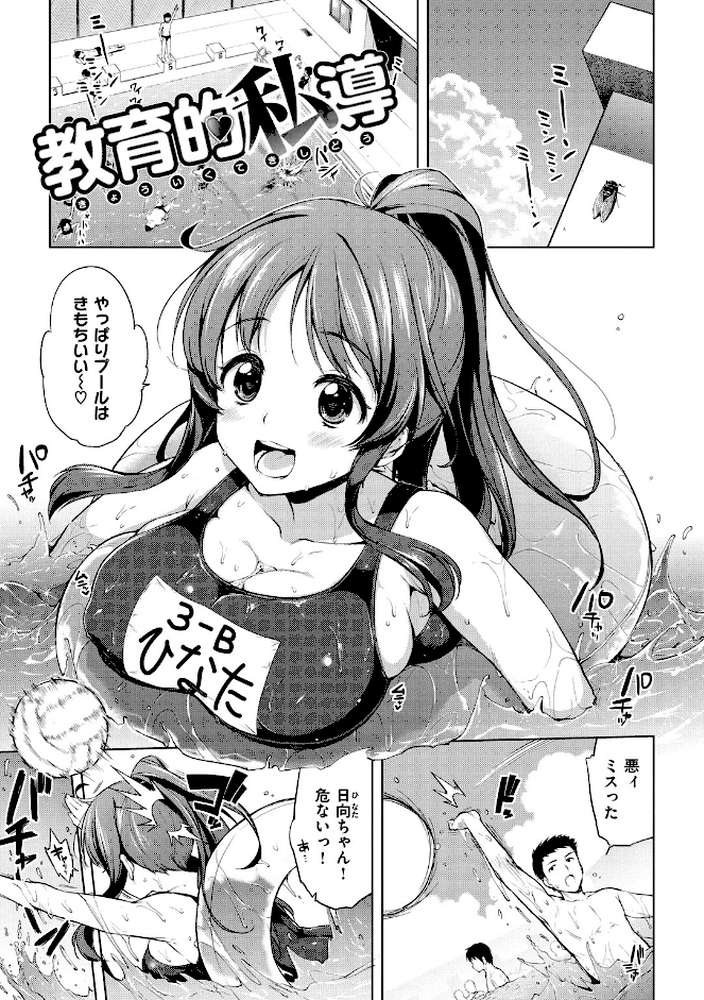 むちゃBOX