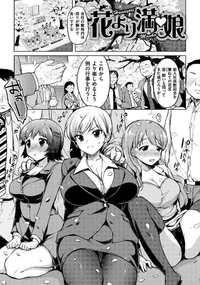 むちゃBOX