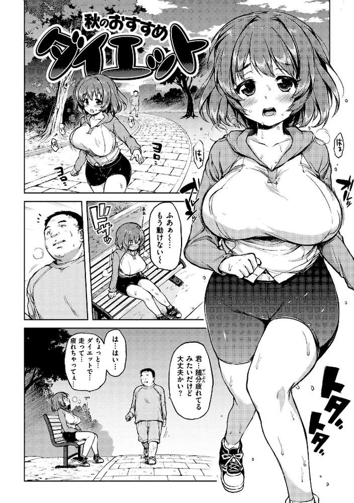 むちゃBOX