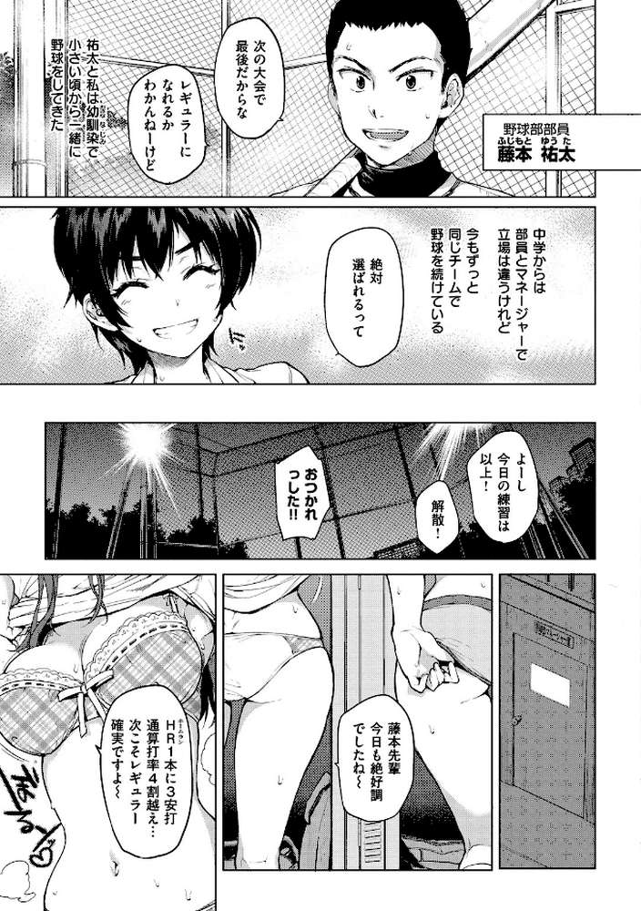 むちゃBOX