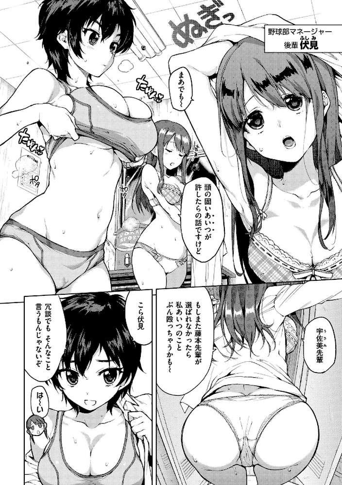むちゃBOX