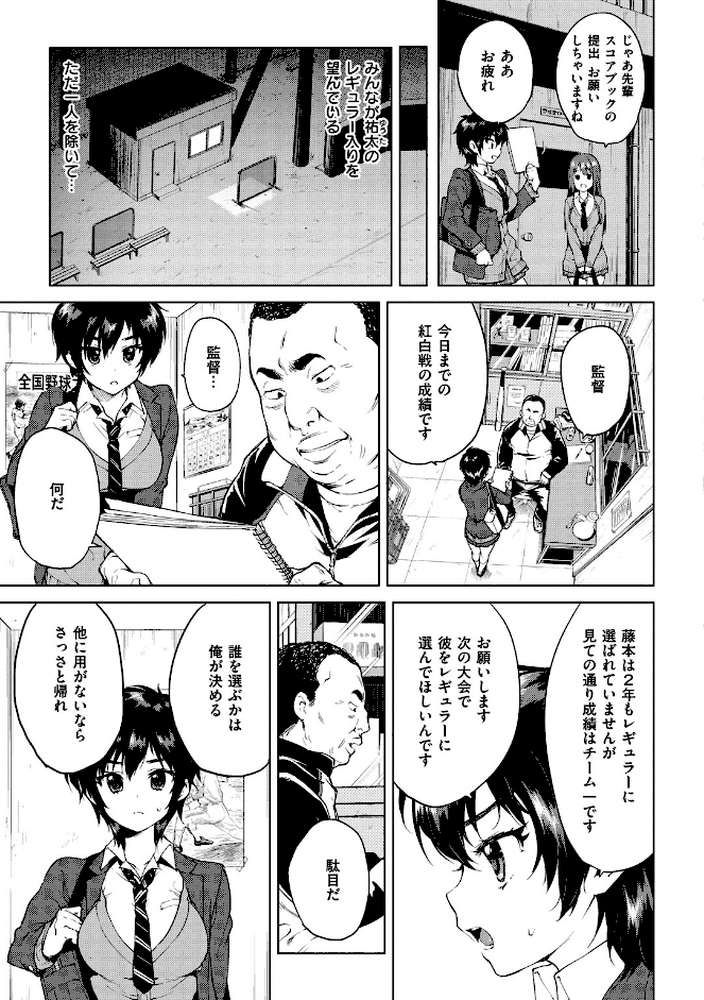 むちゃBOX