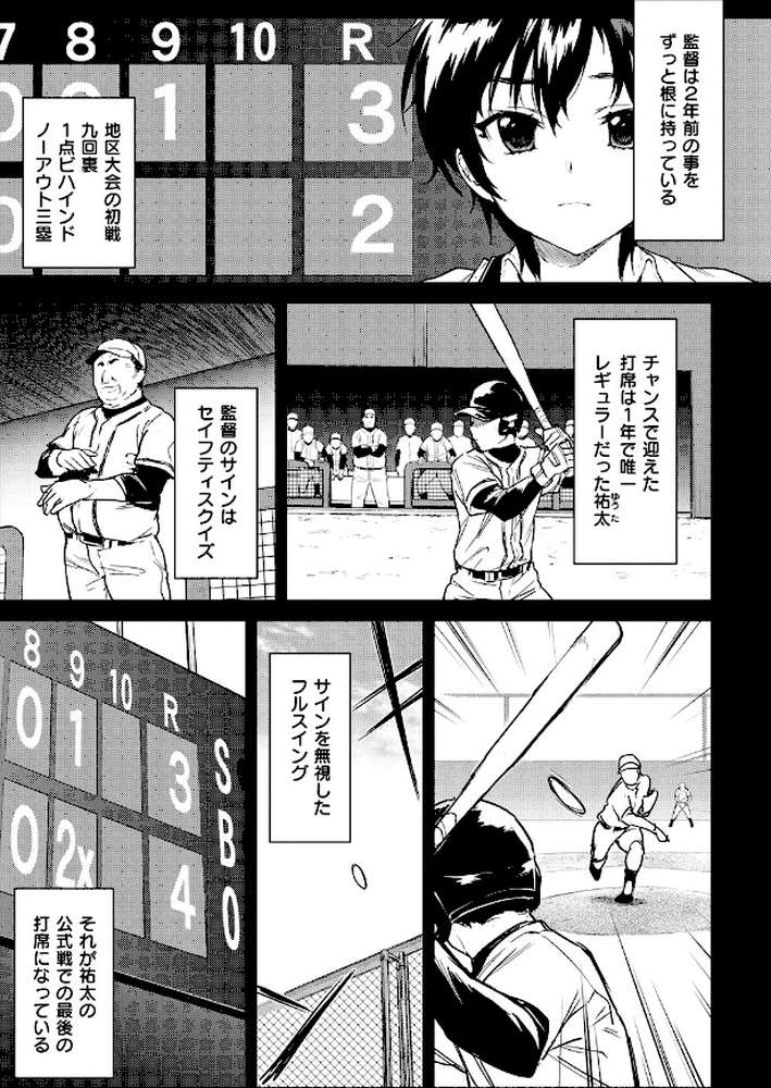 むちゃBOX