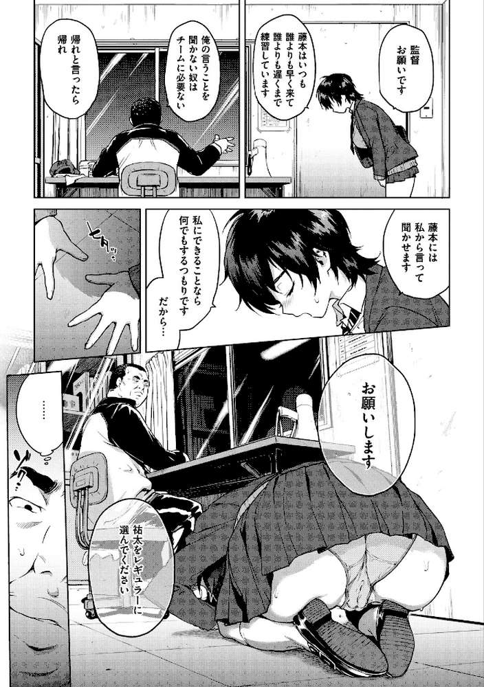むちゃBOX