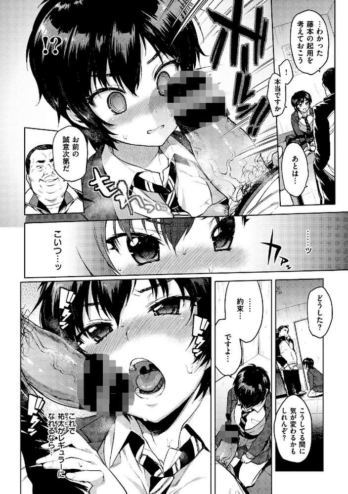 むちゃBOX