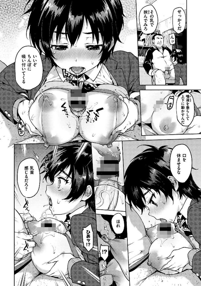 むちゃBOX