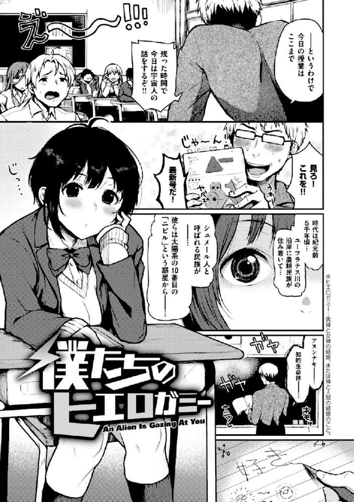 あの娘の境界線 