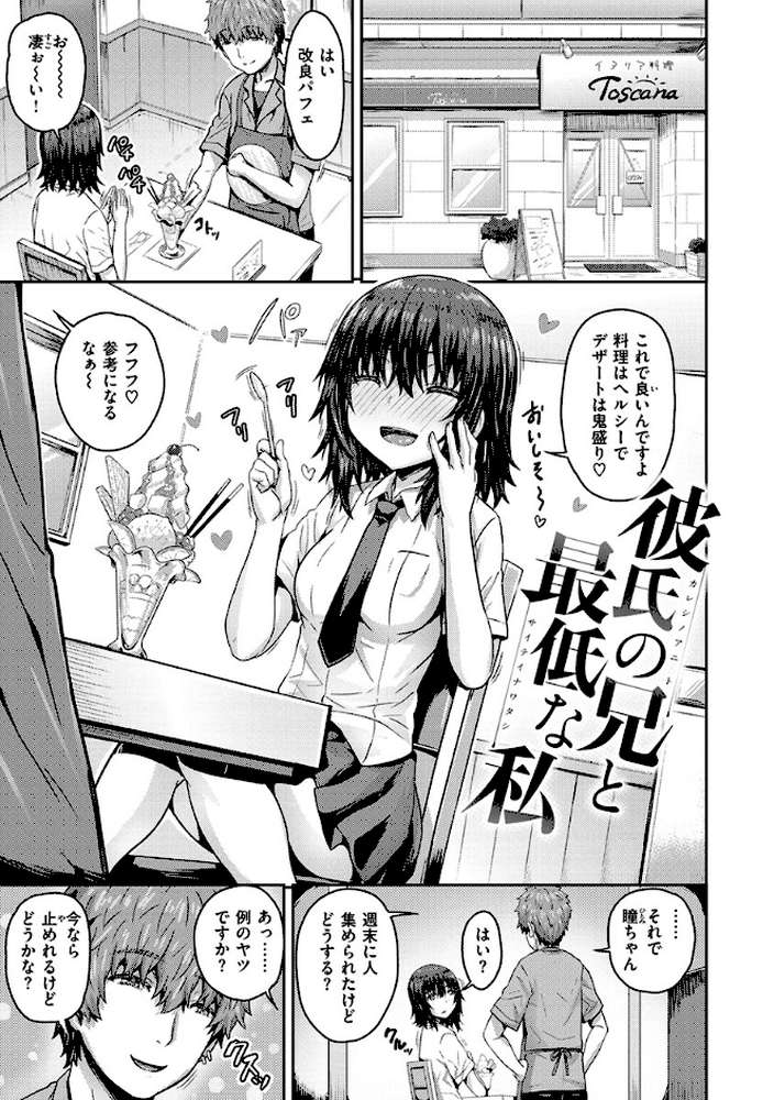 ぷにゅっとぽよん