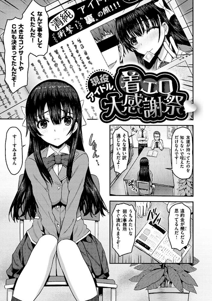 ぷにゅっとぽよん