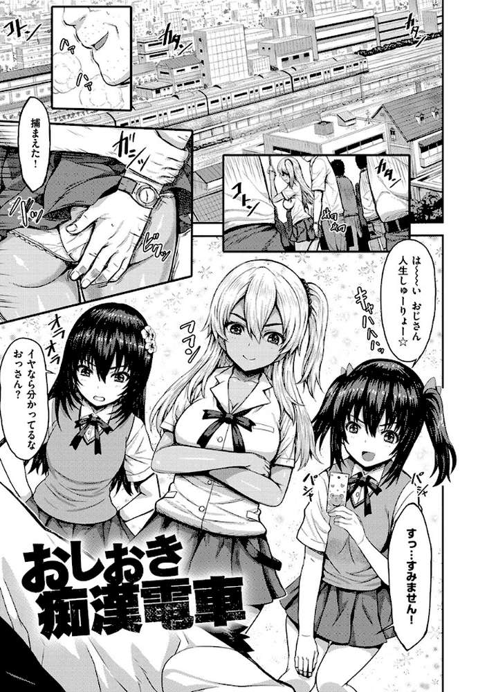 ぷにゅっとぽよん