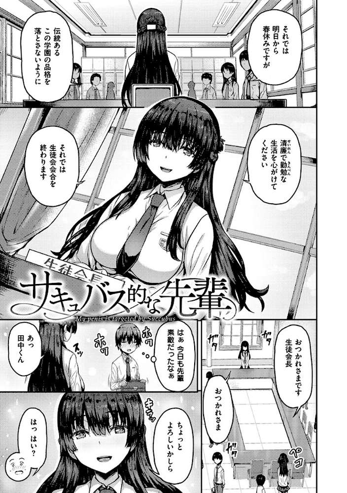 ぷにゅっとぽよん