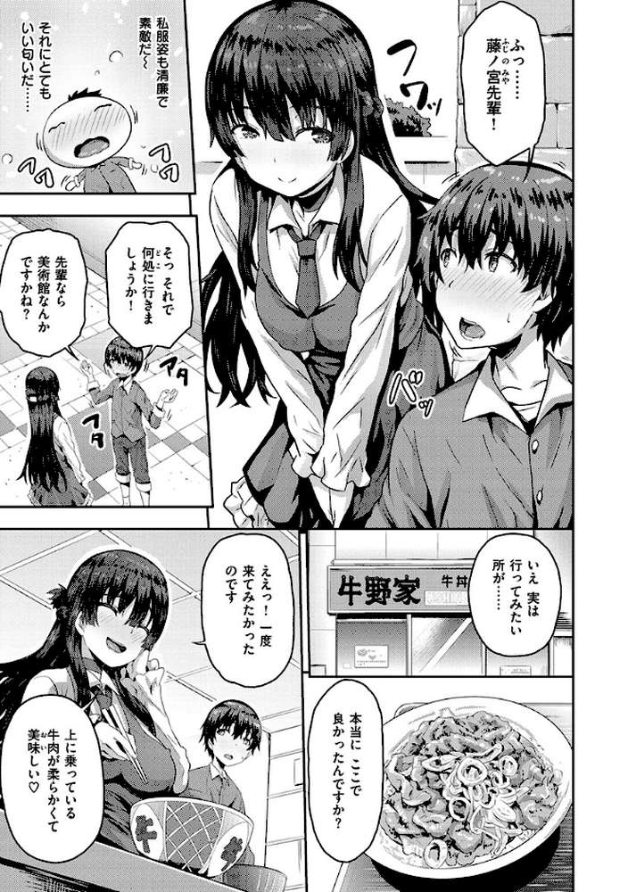 ぷにゅっとぽよん