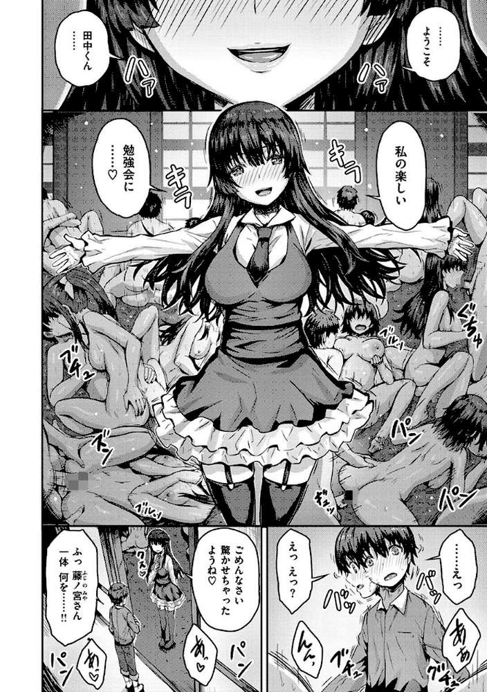 ぷにゅっとぽよん
