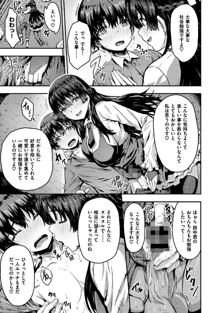 ぷにゅっとぽよん