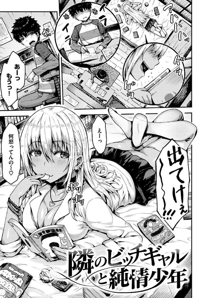 ぷにゅっとぽよん