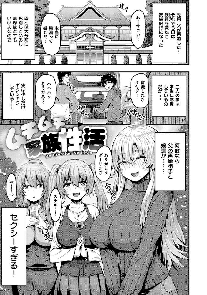 ぷにゅっとぽよん
