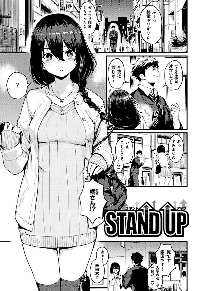 サカリまつり