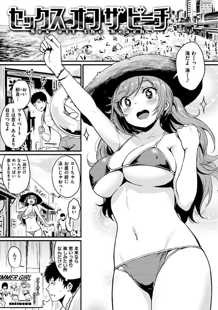 サカリまつり
