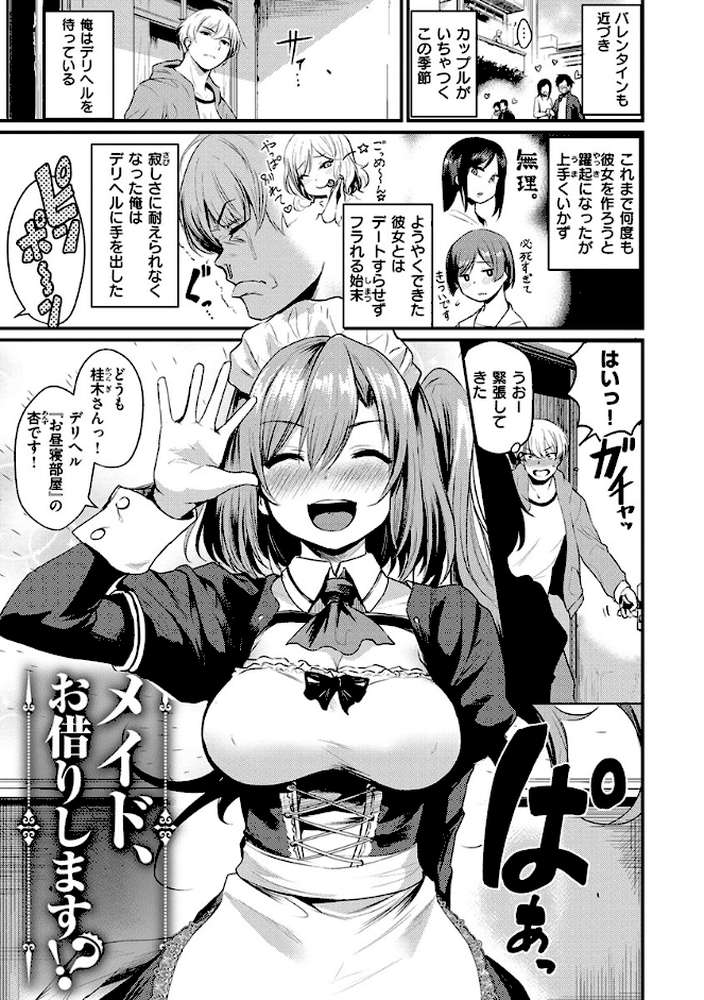 サカリまつり