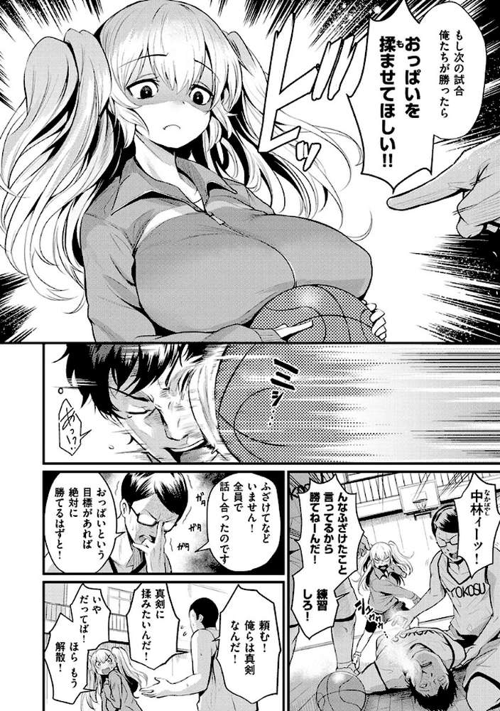サカリまつり