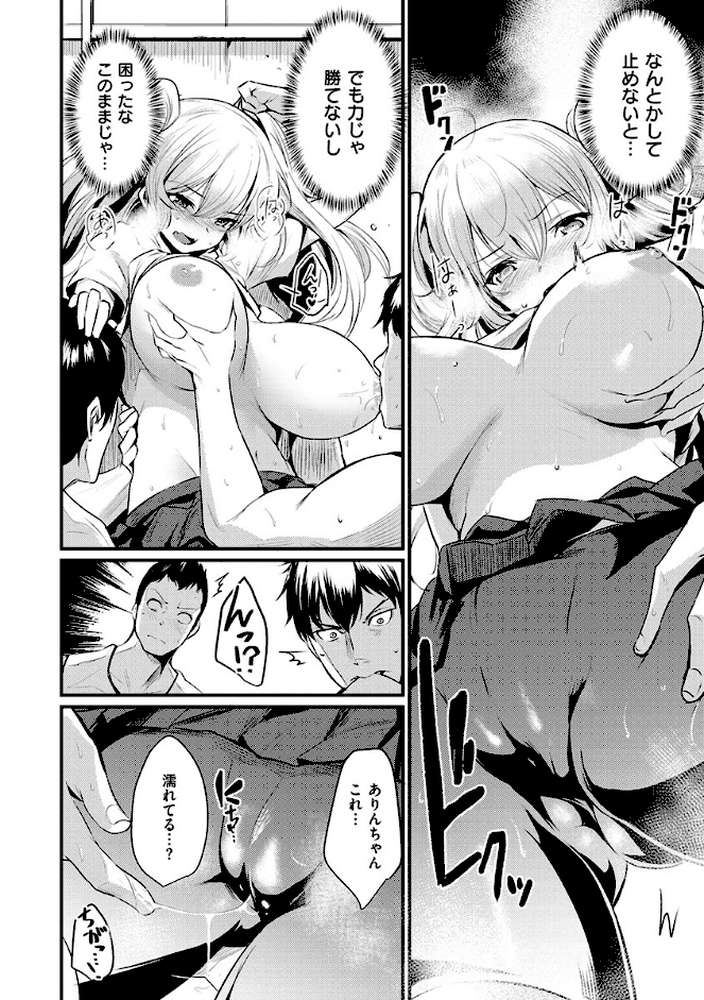 サカリまつり