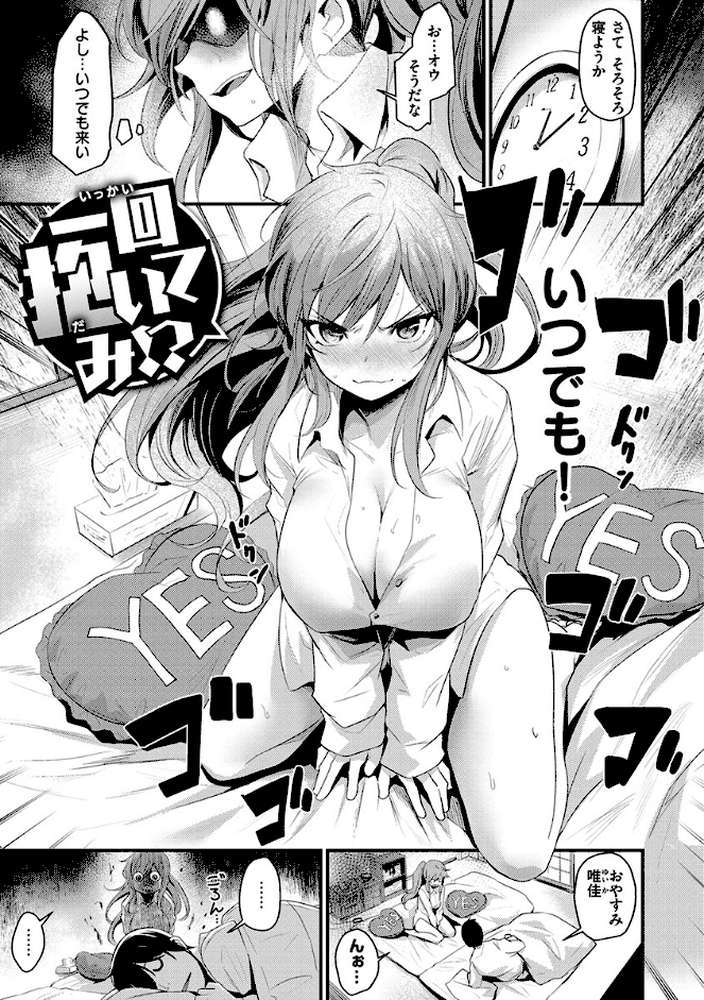 サカリまつり