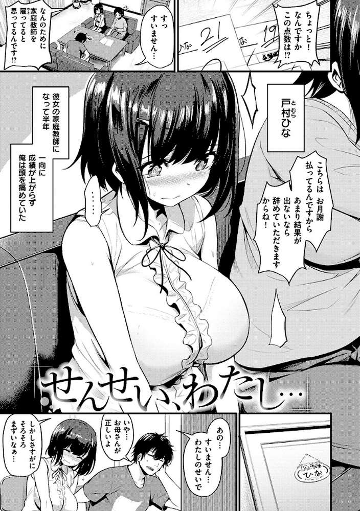 サカリまつり