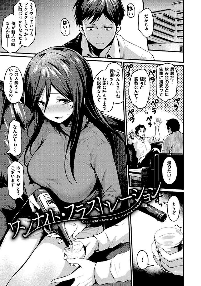 サカリまつり