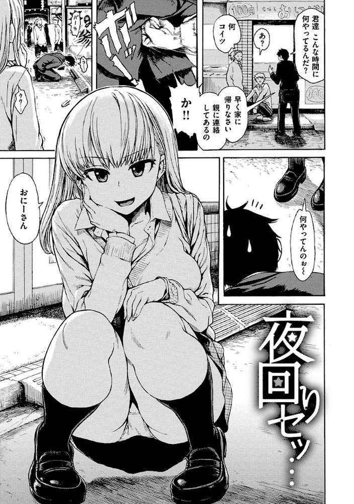 あなとも