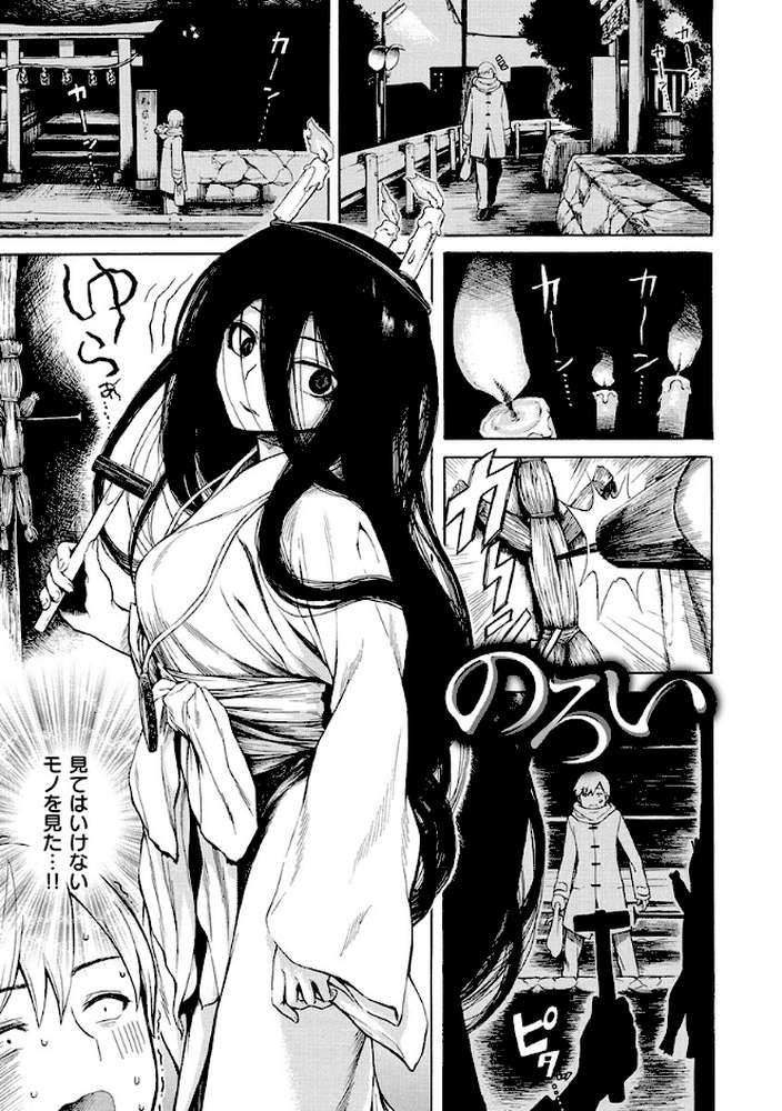 あなとも