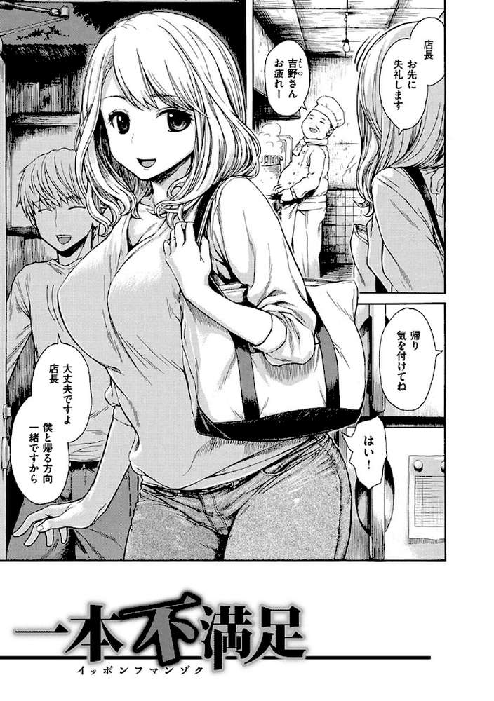 あなとも