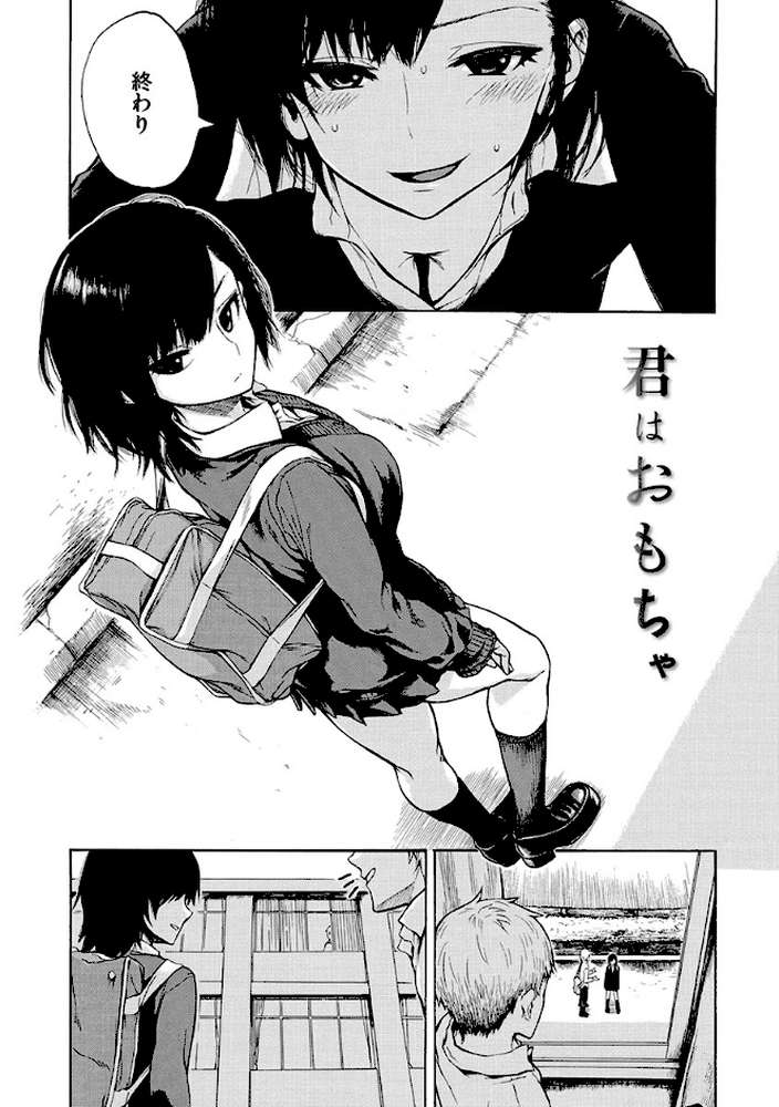 あなとも
