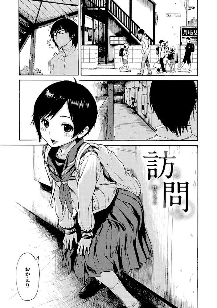 あなとも