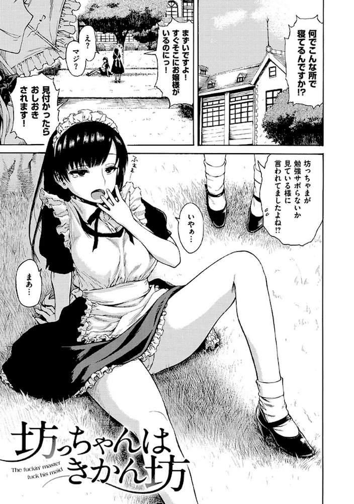 あなとも